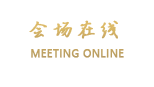 长春墨金宾馆